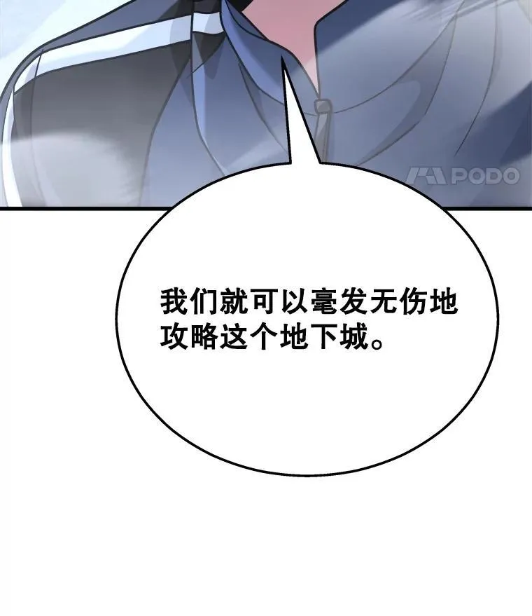 18.呐喊之夜93