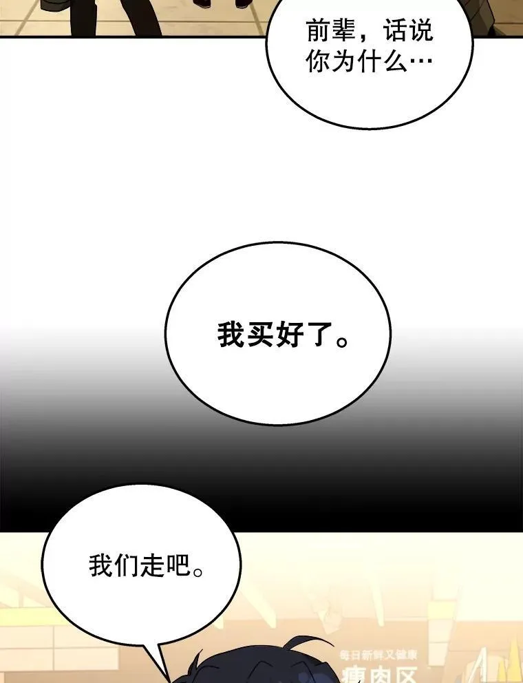2.唯一等级58