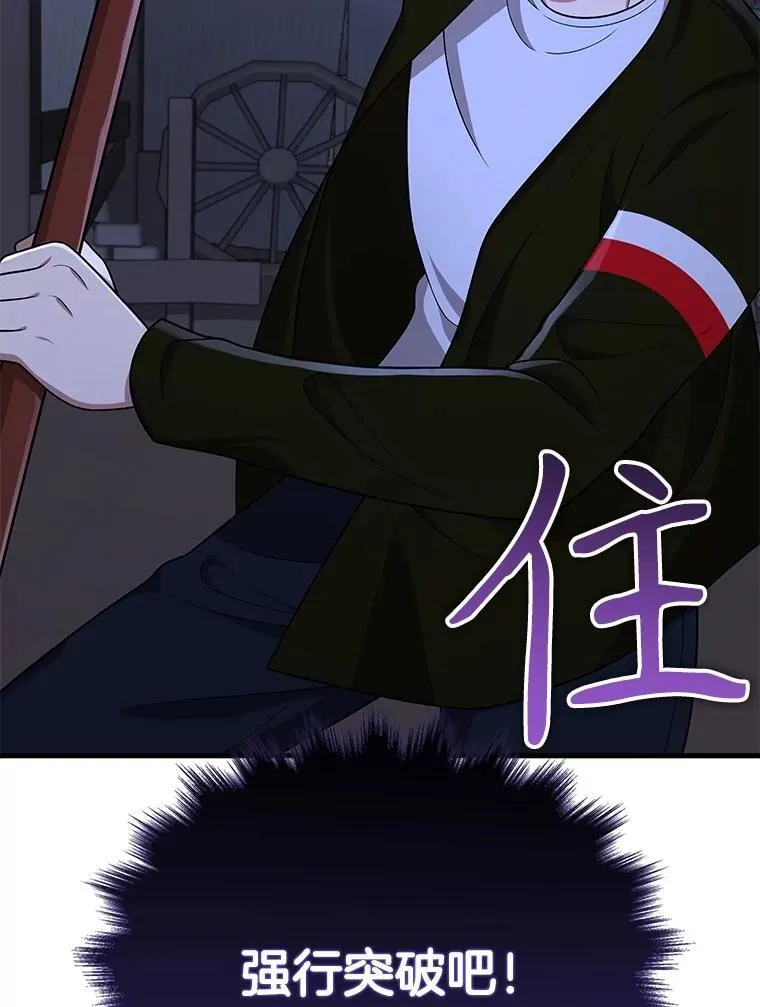 39.不愿离开94