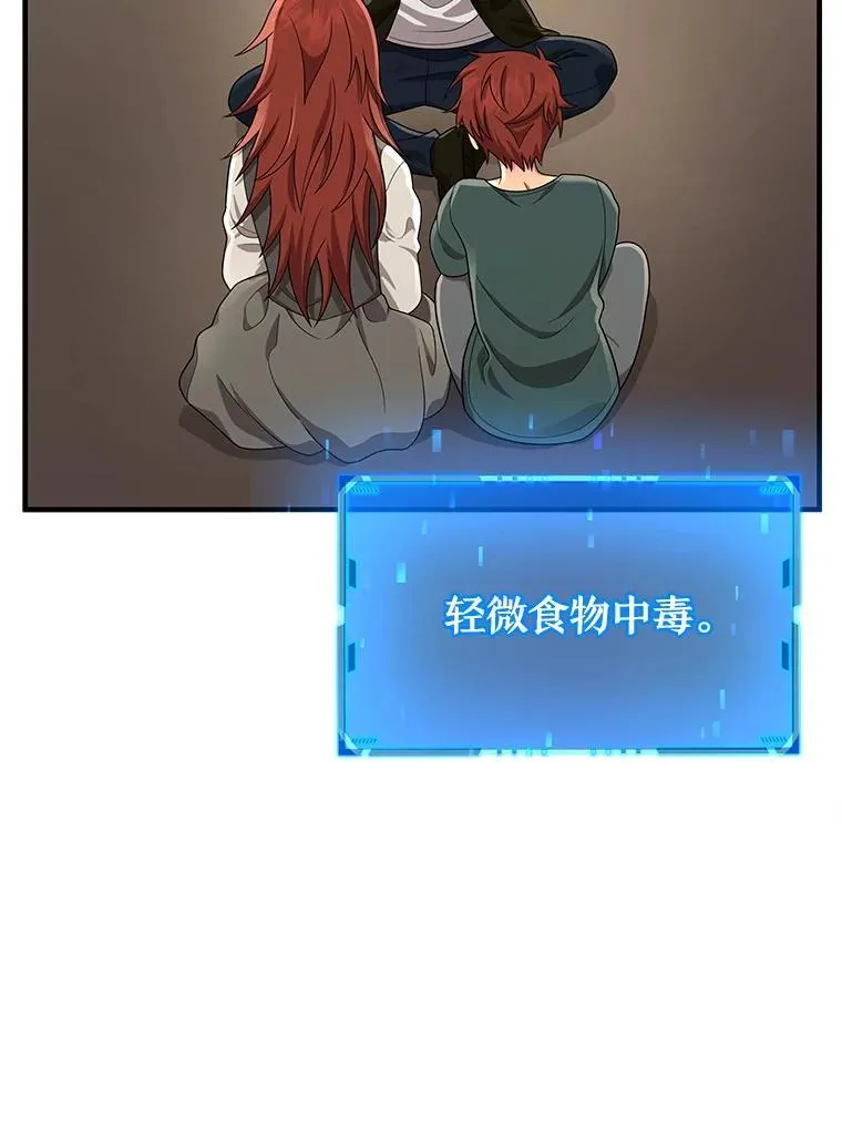 29.塔的2层90