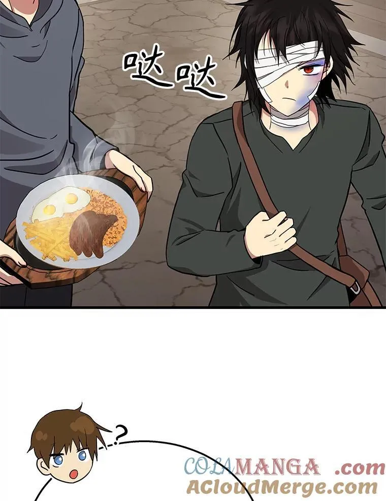 32.孤儿院156