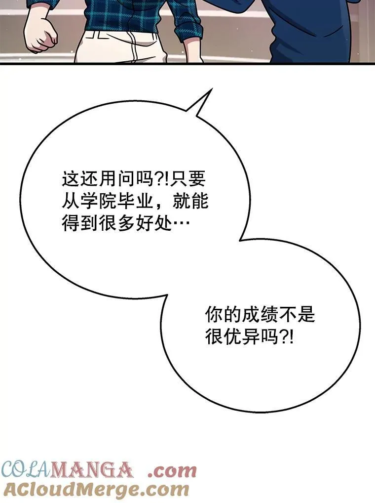 23.术式28