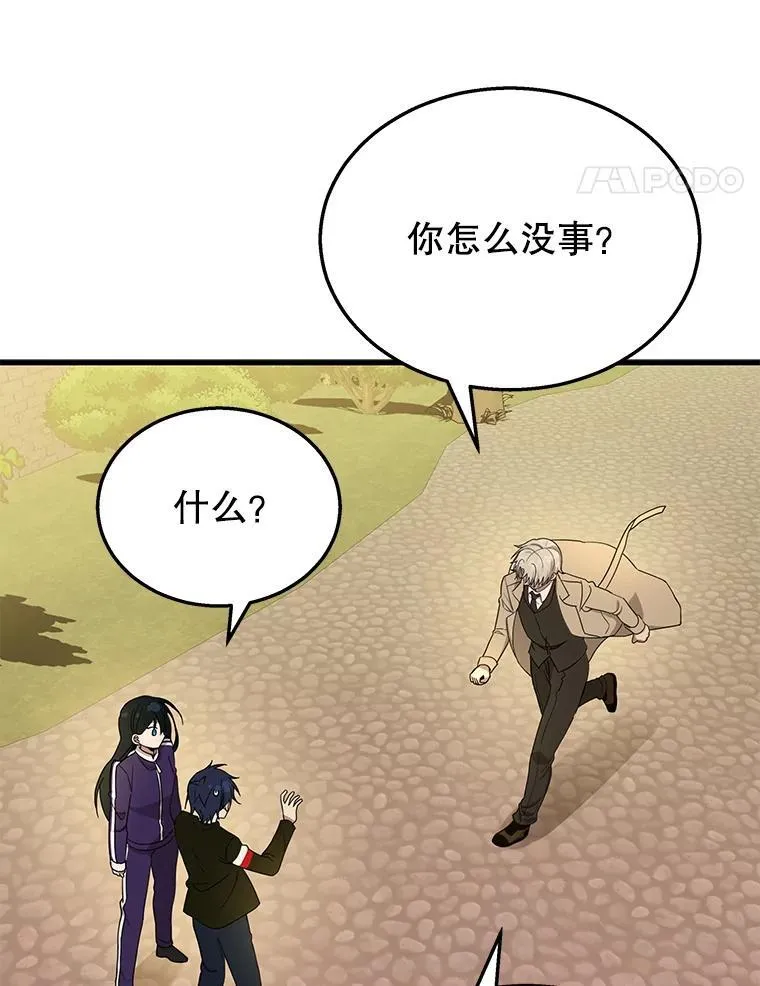 28.消灭恶魔175