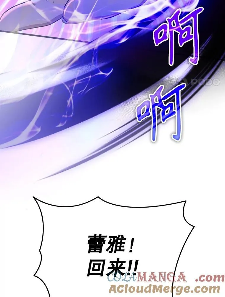42.觉醒体88