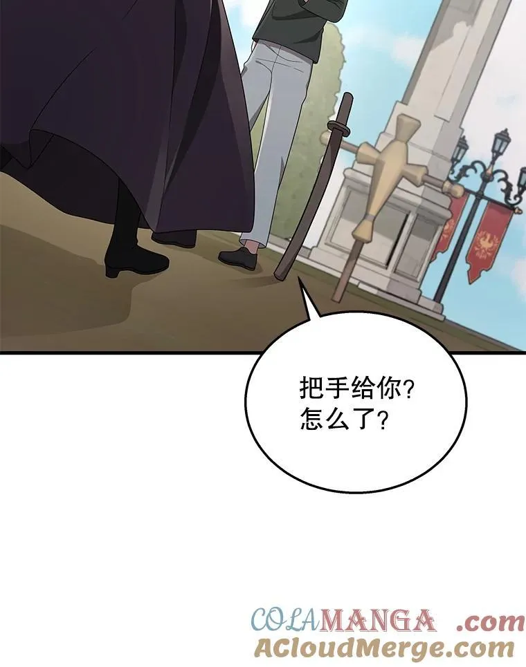 35.天赋异禀72
