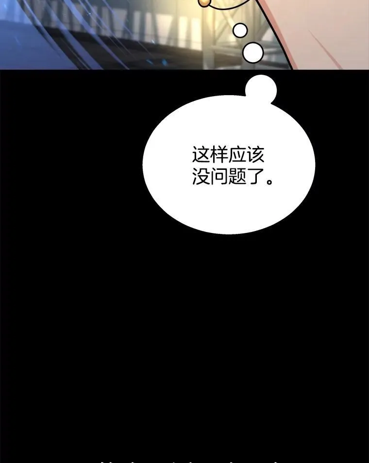 17.进步29