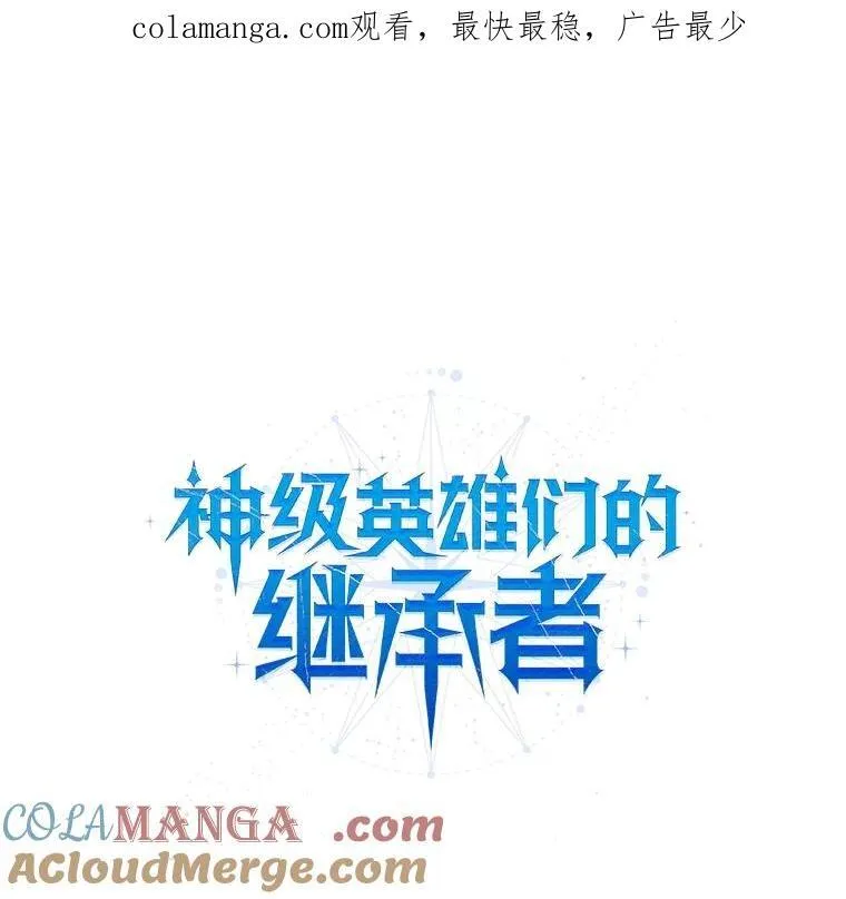 10.收为弟子120