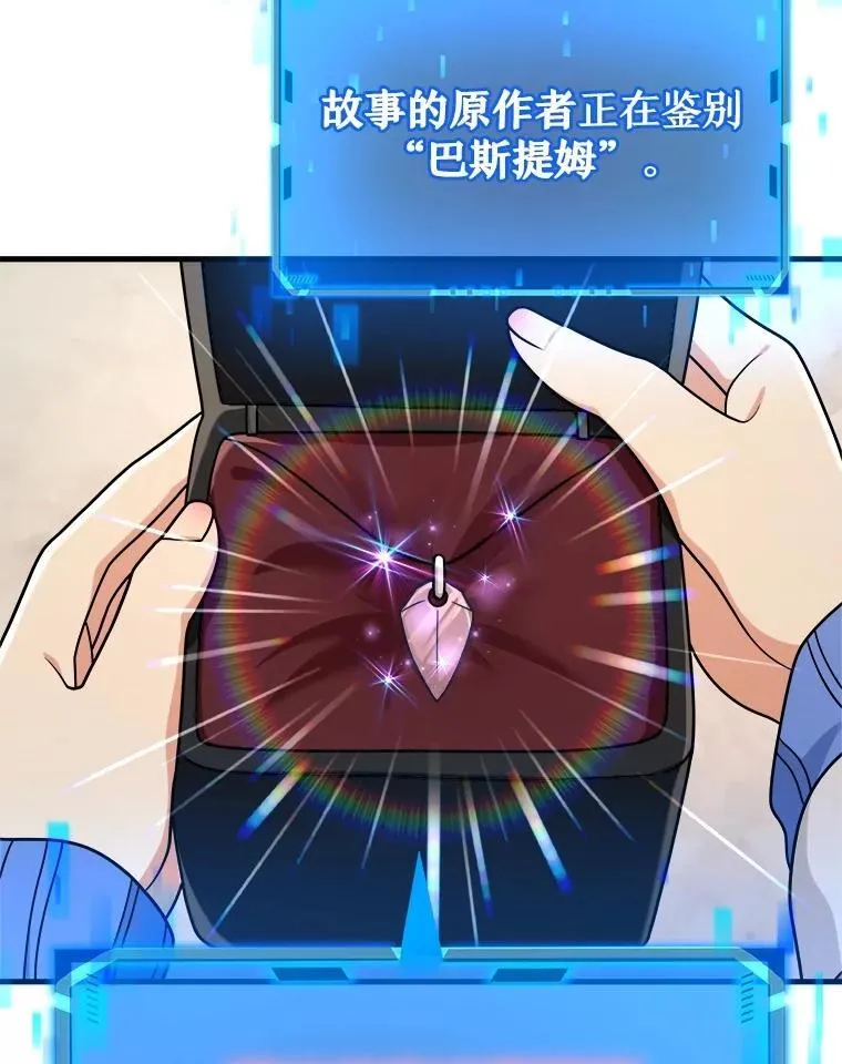 15.解除诅咒130
