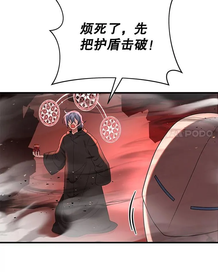 33.被攻击126