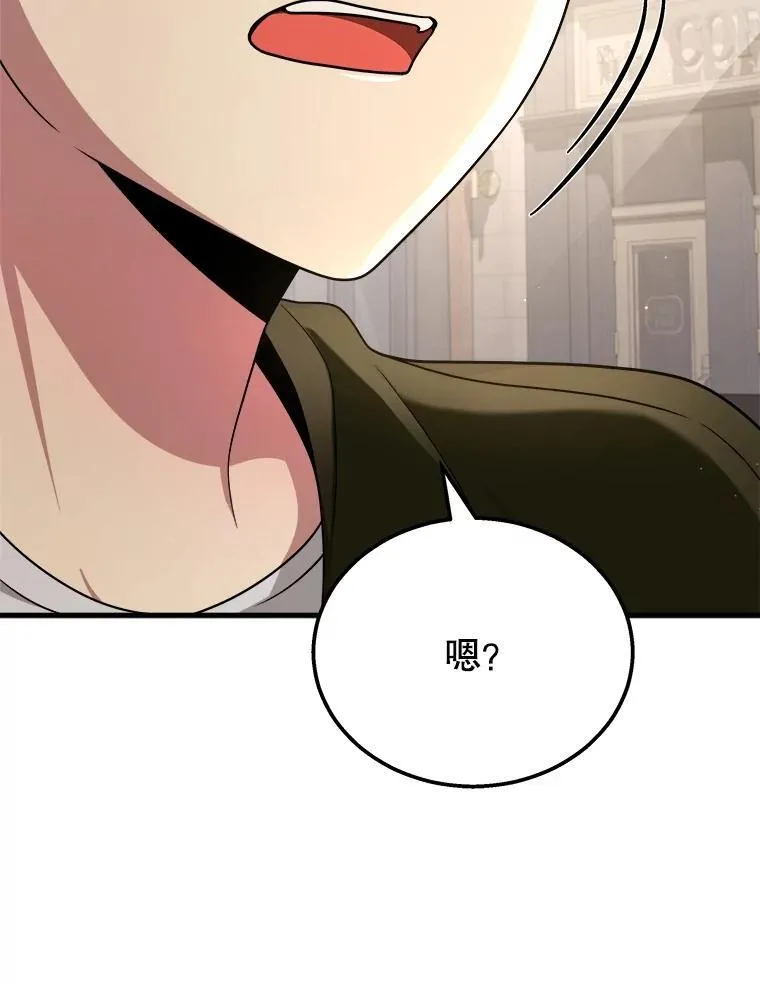 24.撒旦的使者33