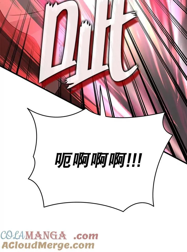 33.被攻击120