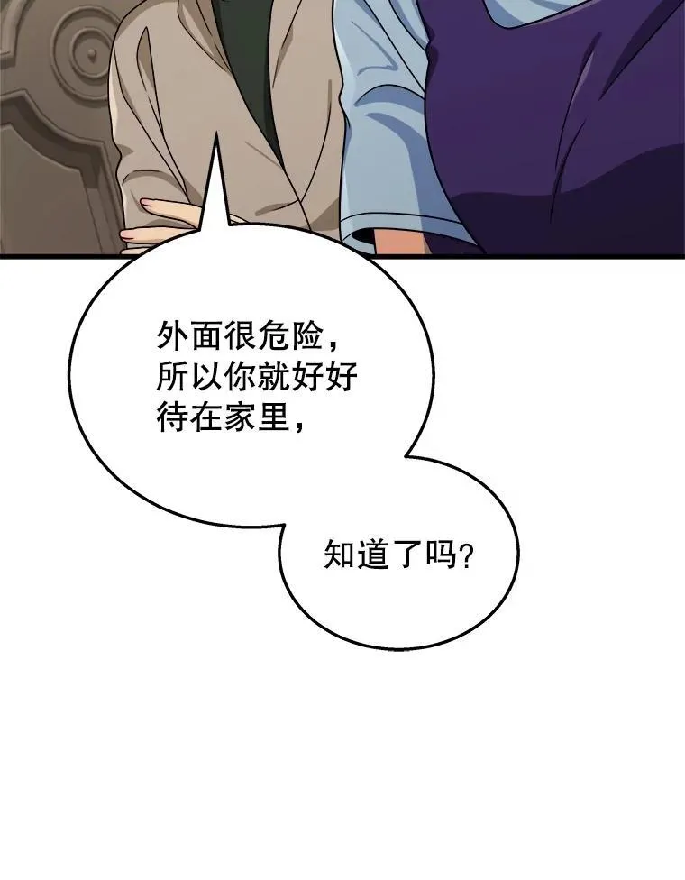 20.安息153