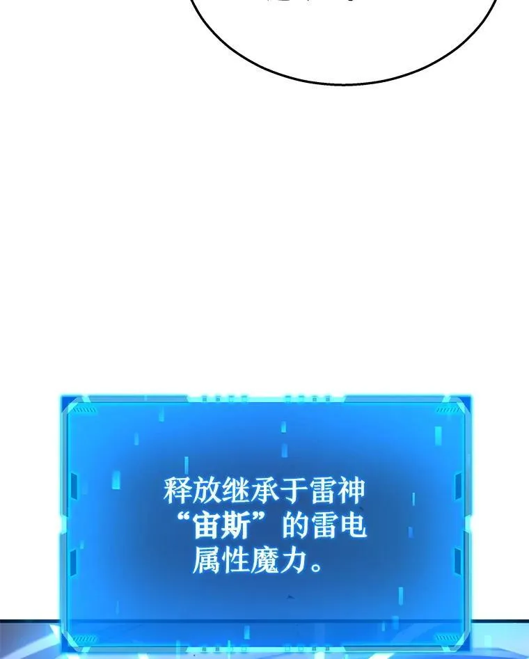 28.消灭恶魔67