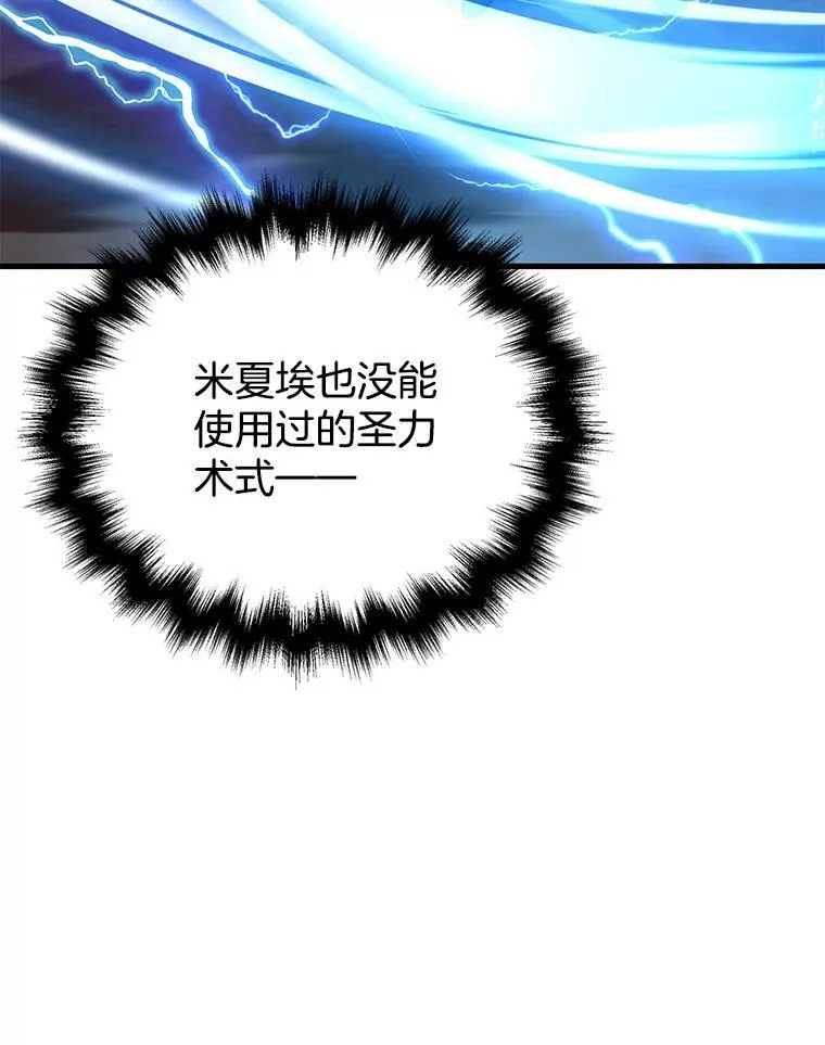 28.消灭恶魔126