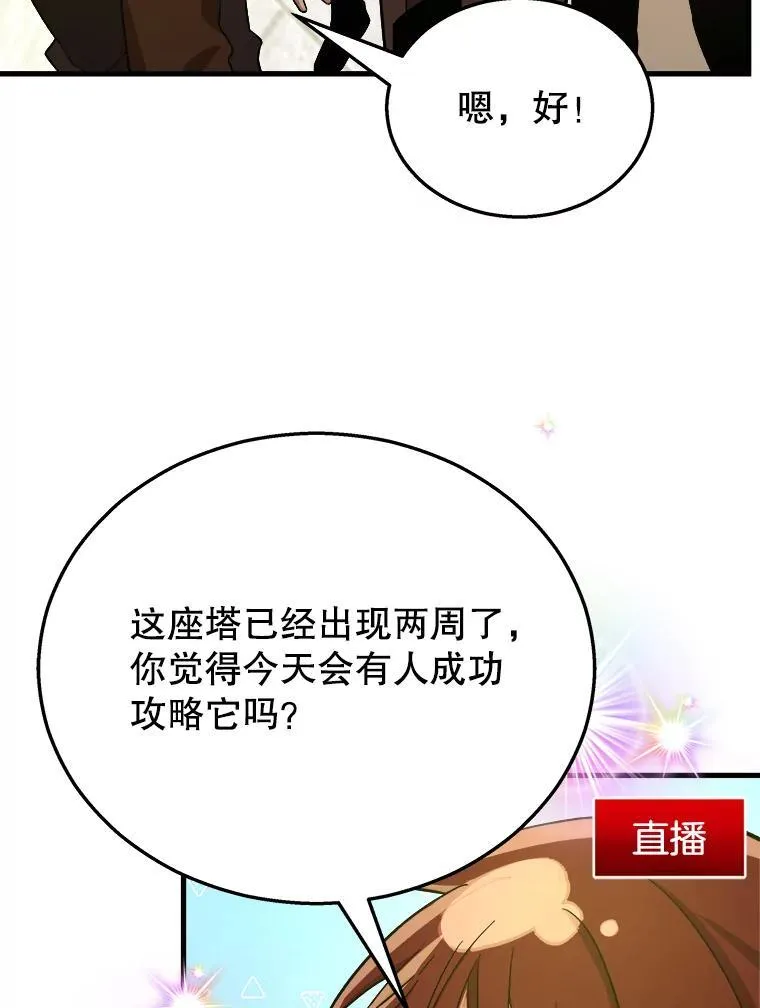 7.传承技能11