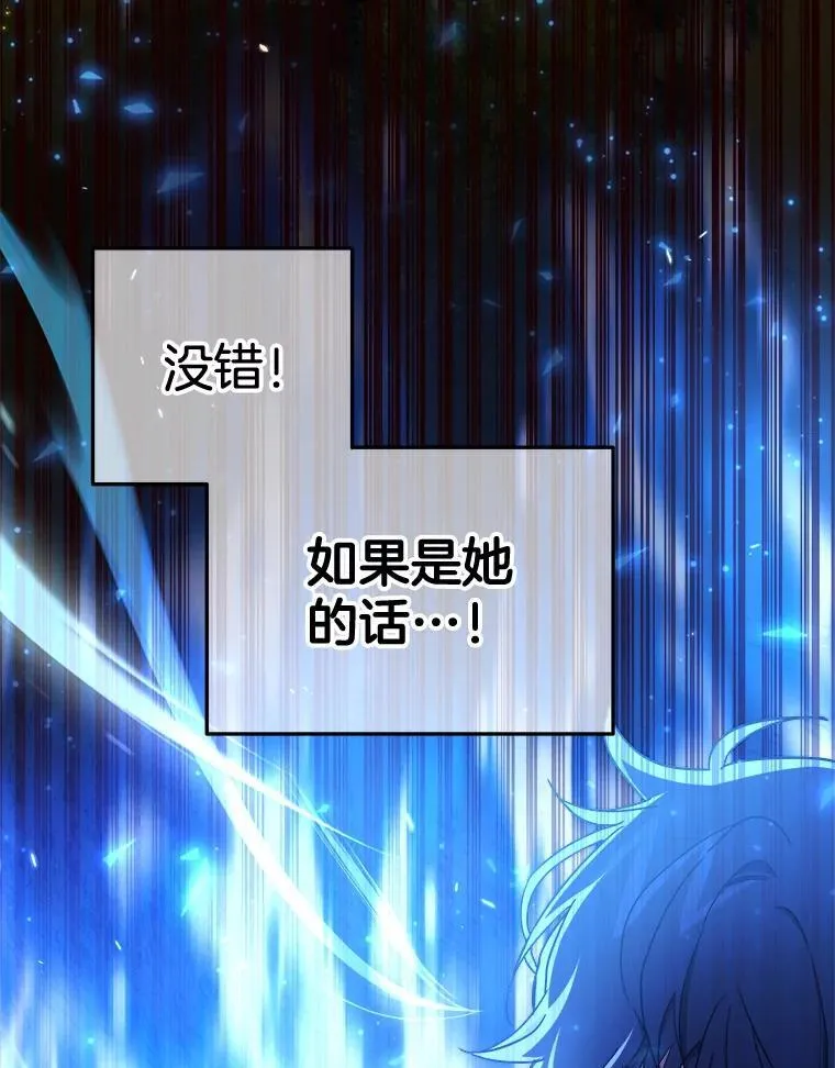 6.攻略成功63