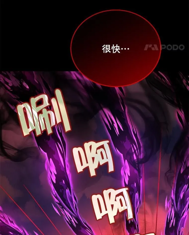 25.恶魔化45