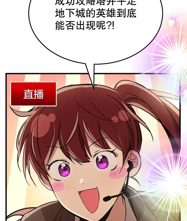 7.传承技能6