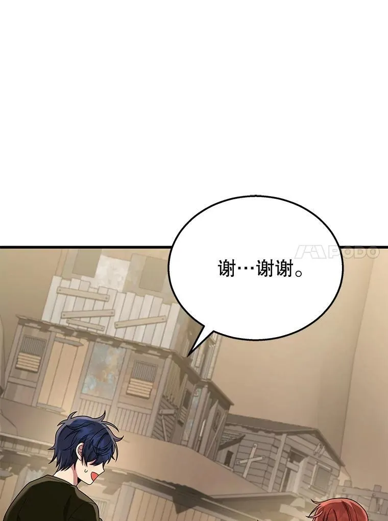 29.塔的2层85