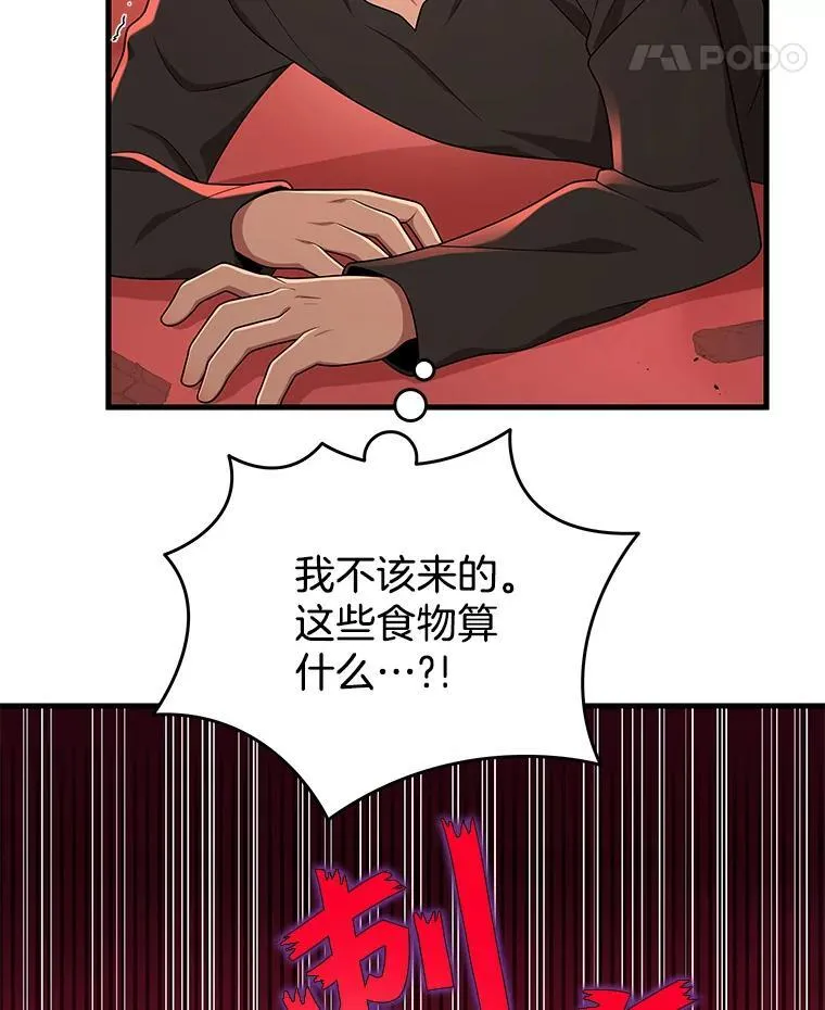 33.被攻击45