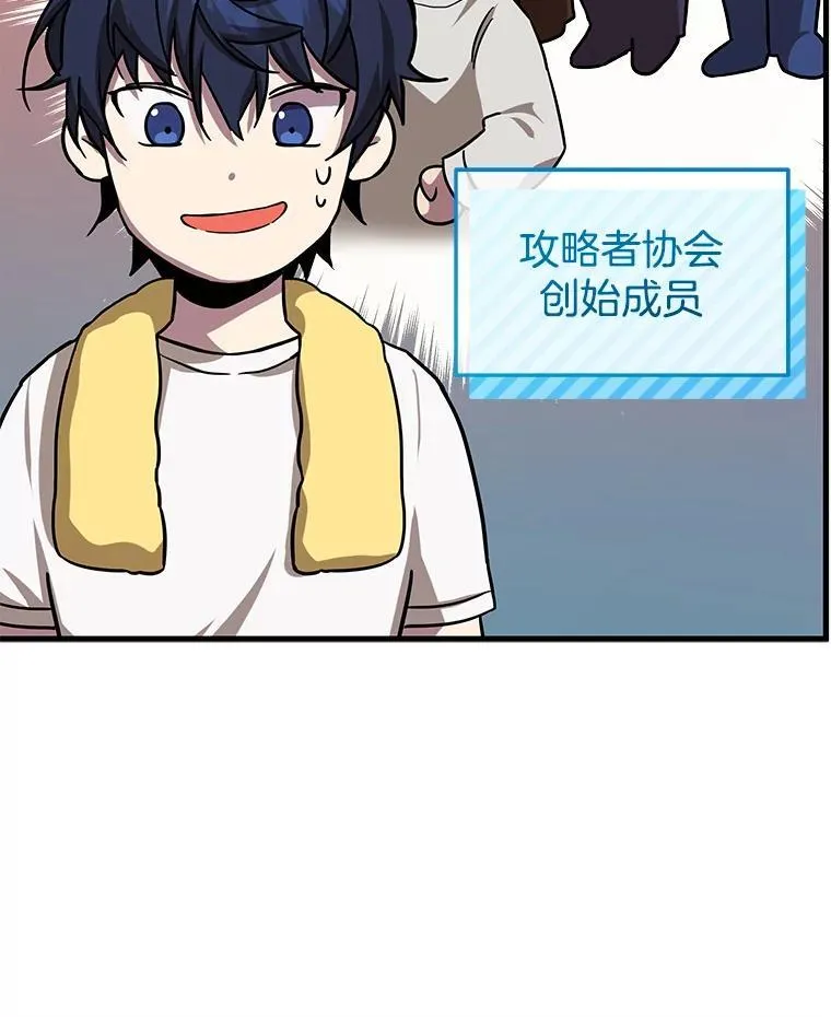 10.收为弟子81