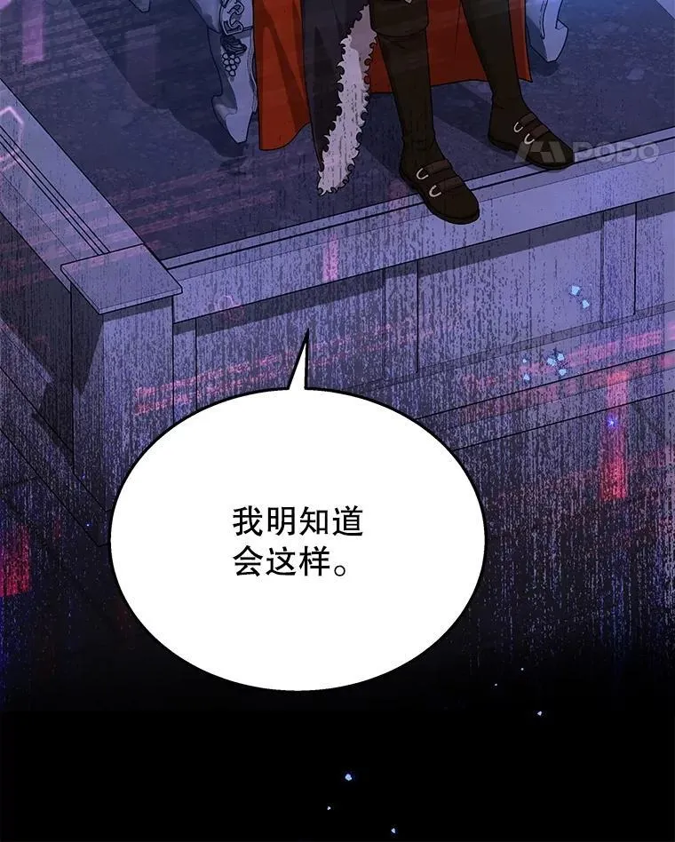 39.不愿离开42