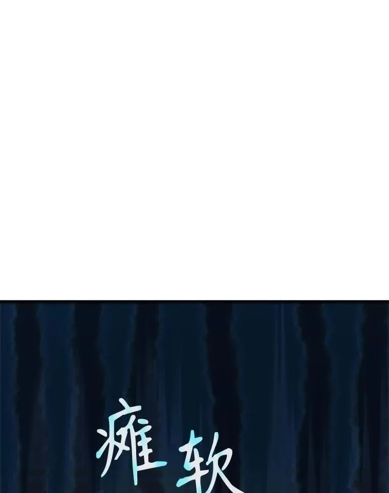 16.初次特训122