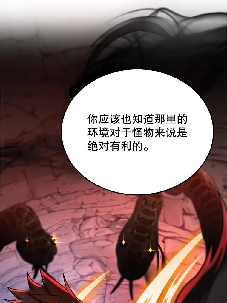 16.初次特训34