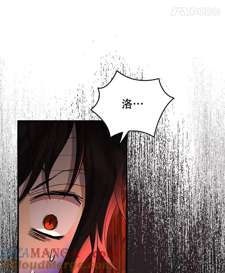 33.被攻击52