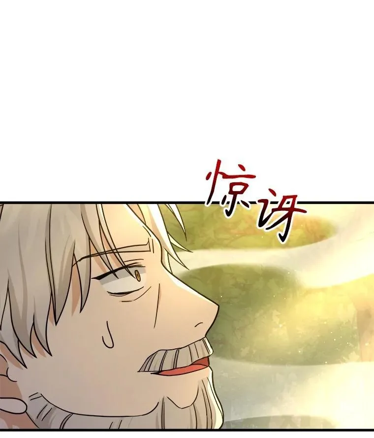 19.噩梦之夜141