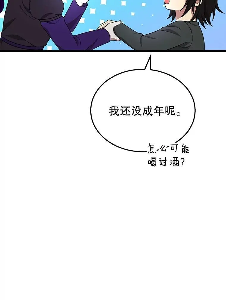 35.天赋异禀81