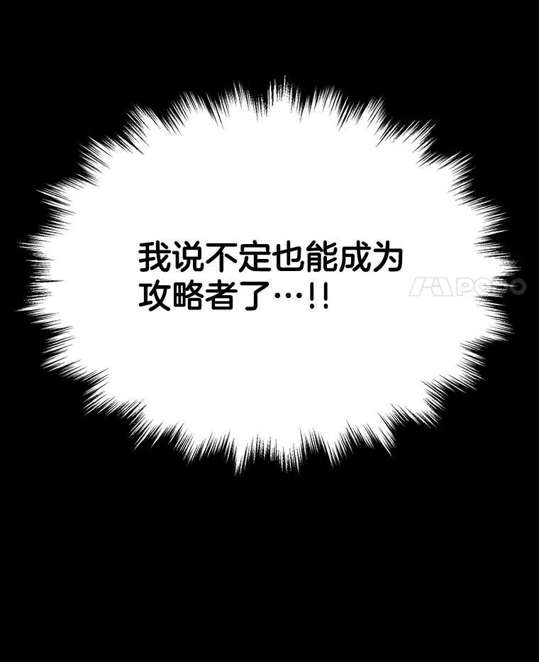 2.唯一等级10
