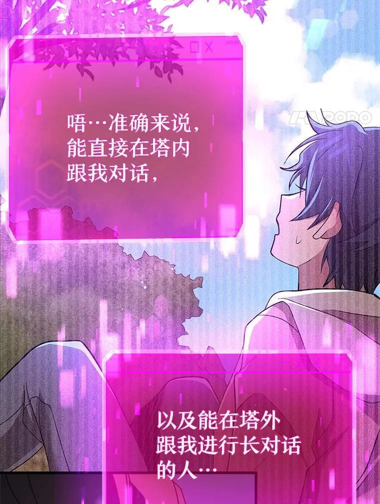 7.传承技能63