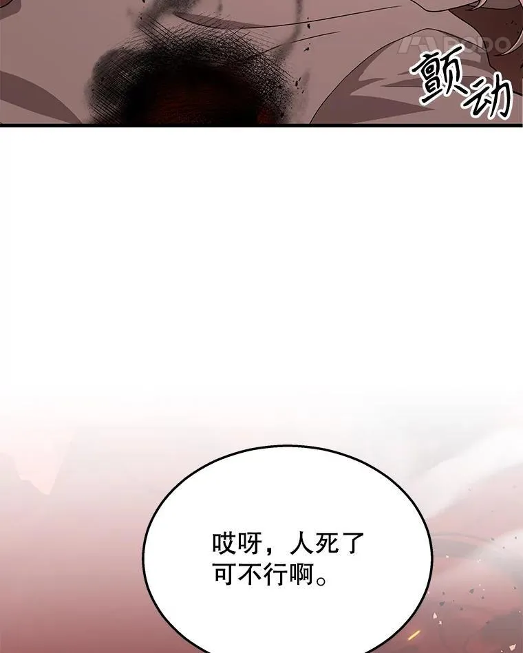 33.被攻击123