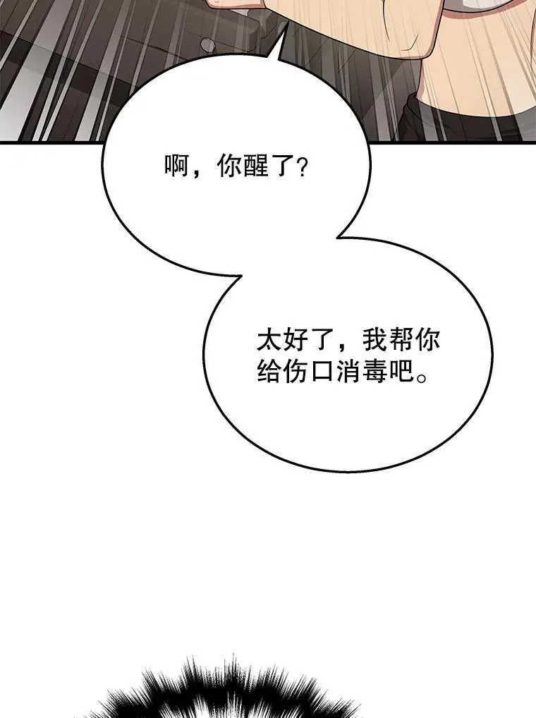 34.独自训练90