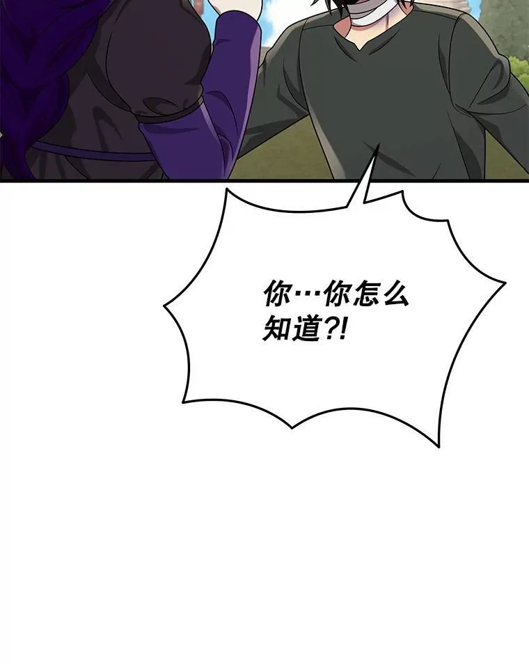 32.孤儿院130