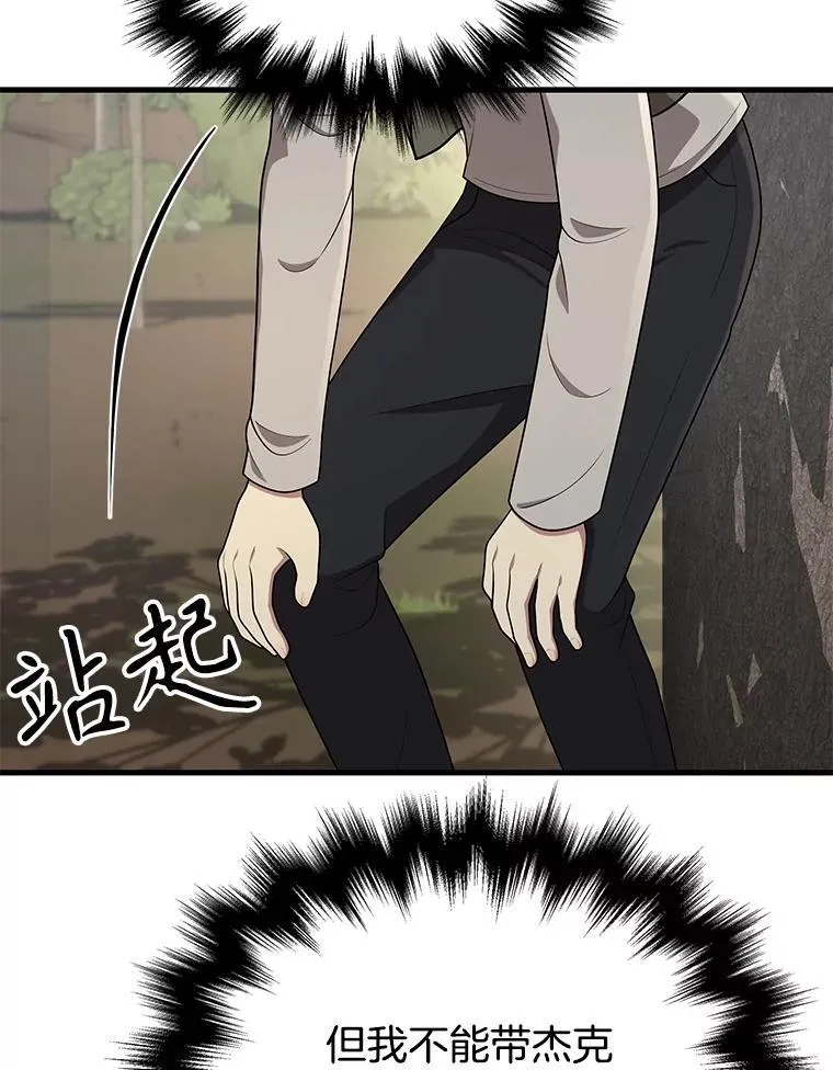 37.照顾21