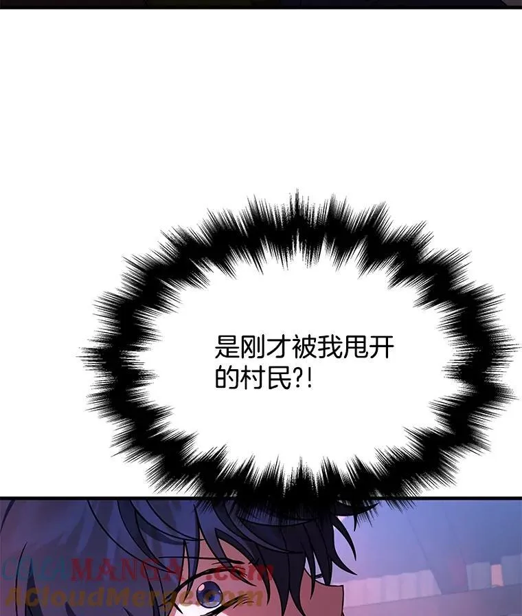 40.洗脑虫12