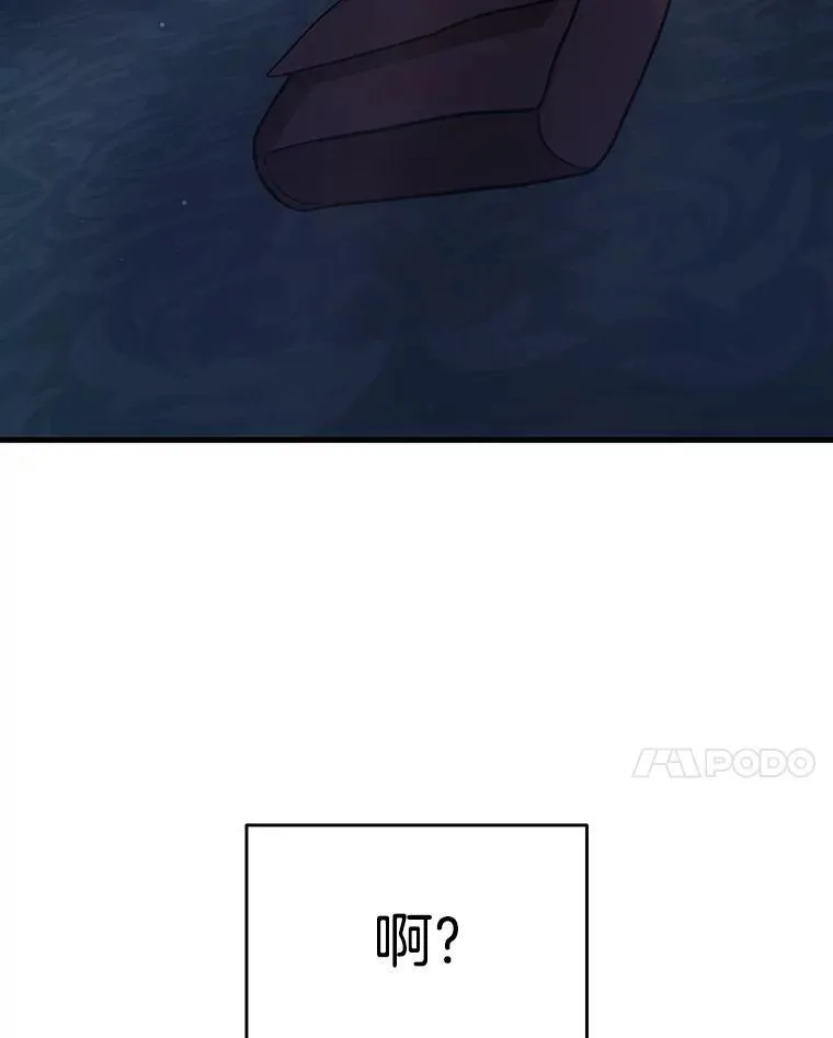 10.收为弟子55