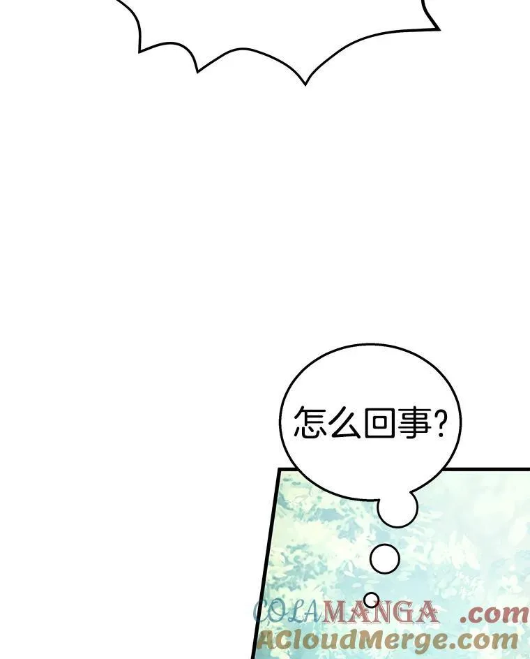 8.能力测试136