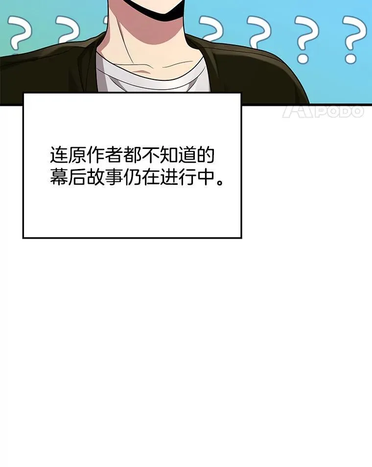 30.起疑心13