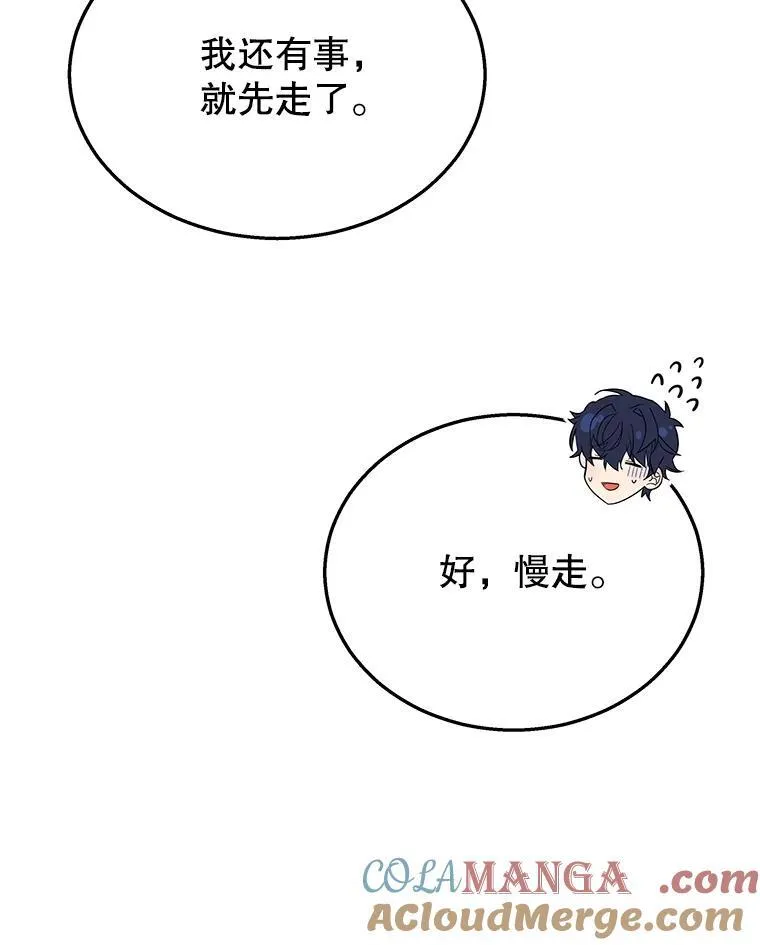 23.术式84