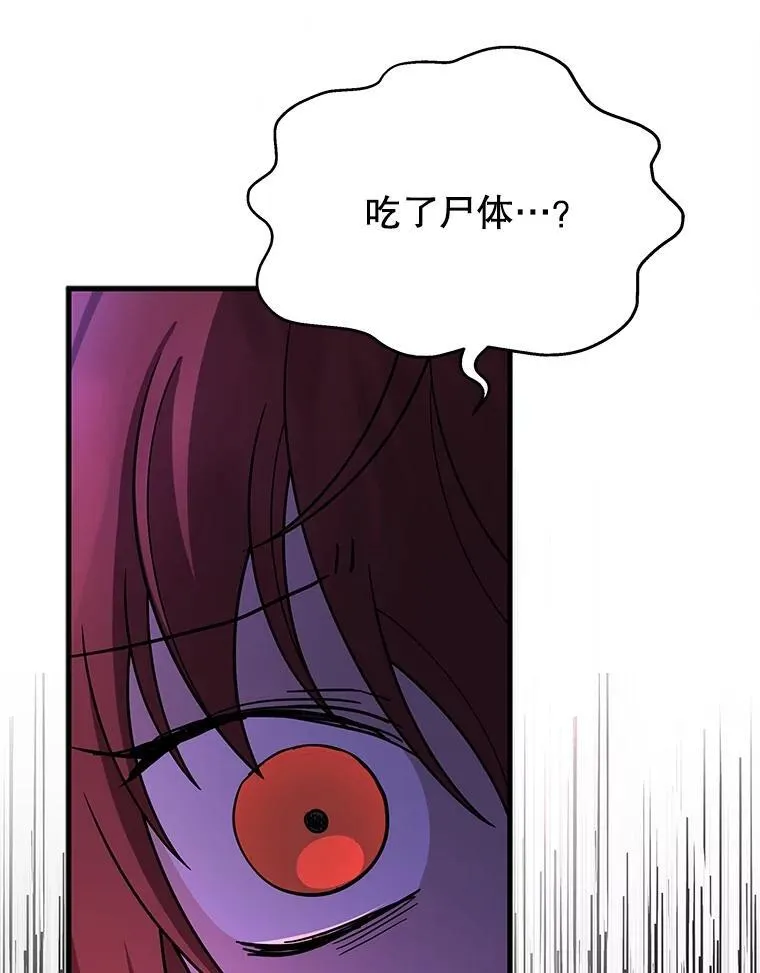 41.重身幽灵38