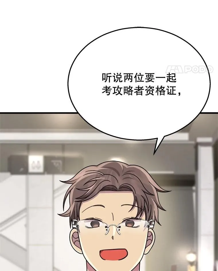 23.术式78