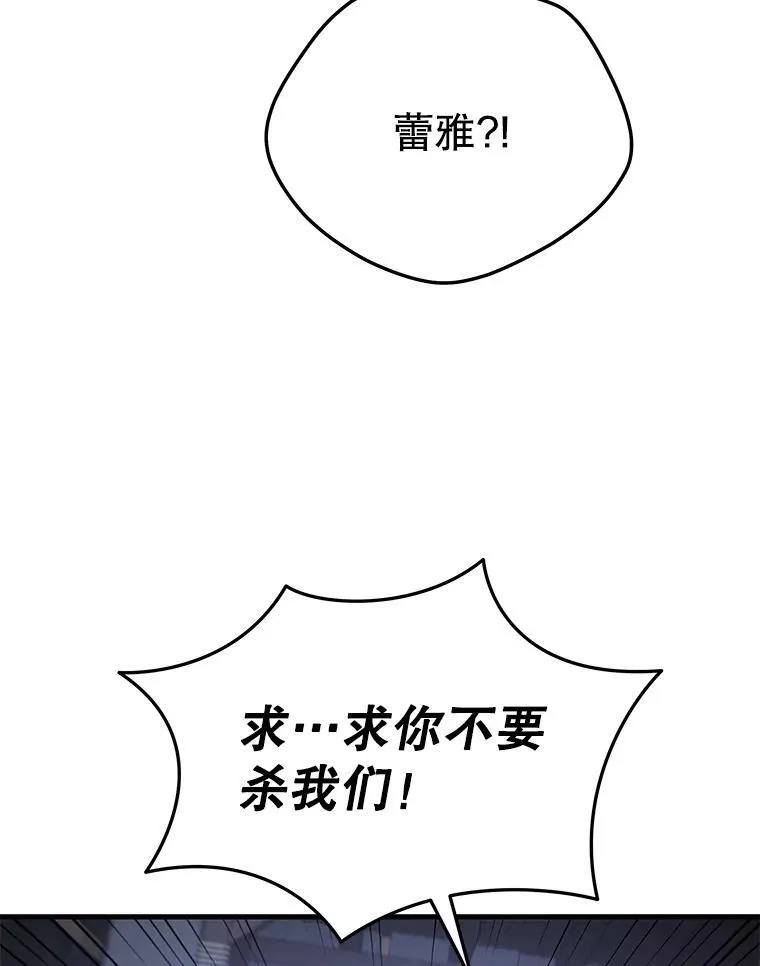 39.不愿离开117