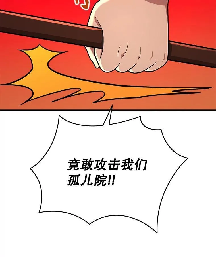 33.被攻击111
