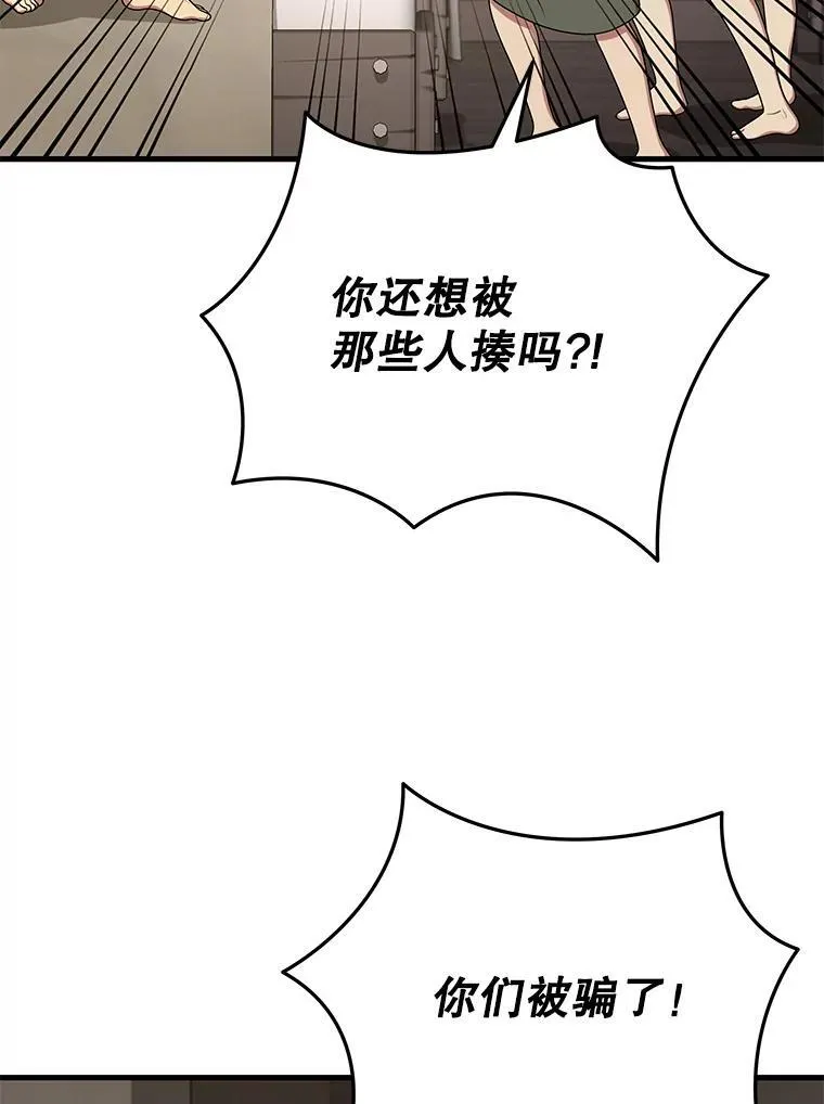 32.孤儿院83