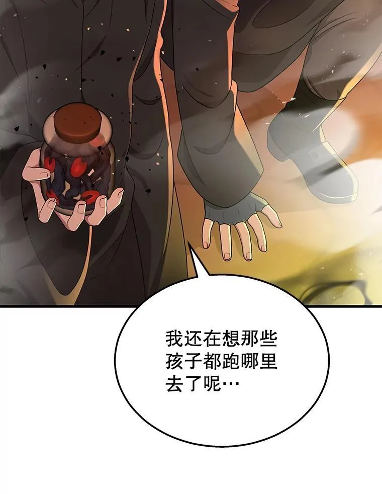 33.被攻击90