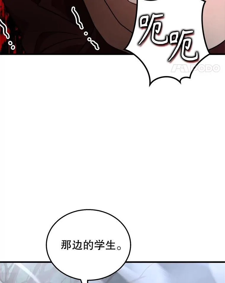 19.噩梦之夜35
