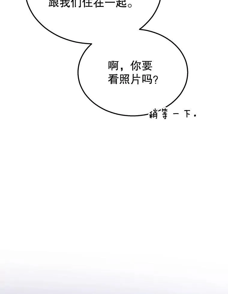 34.独自训练118